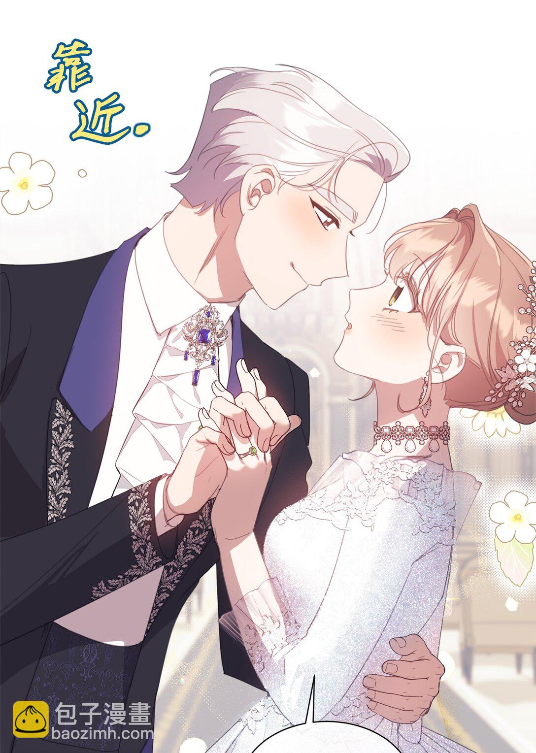 44 婚礼初吻(1/2)-第44话