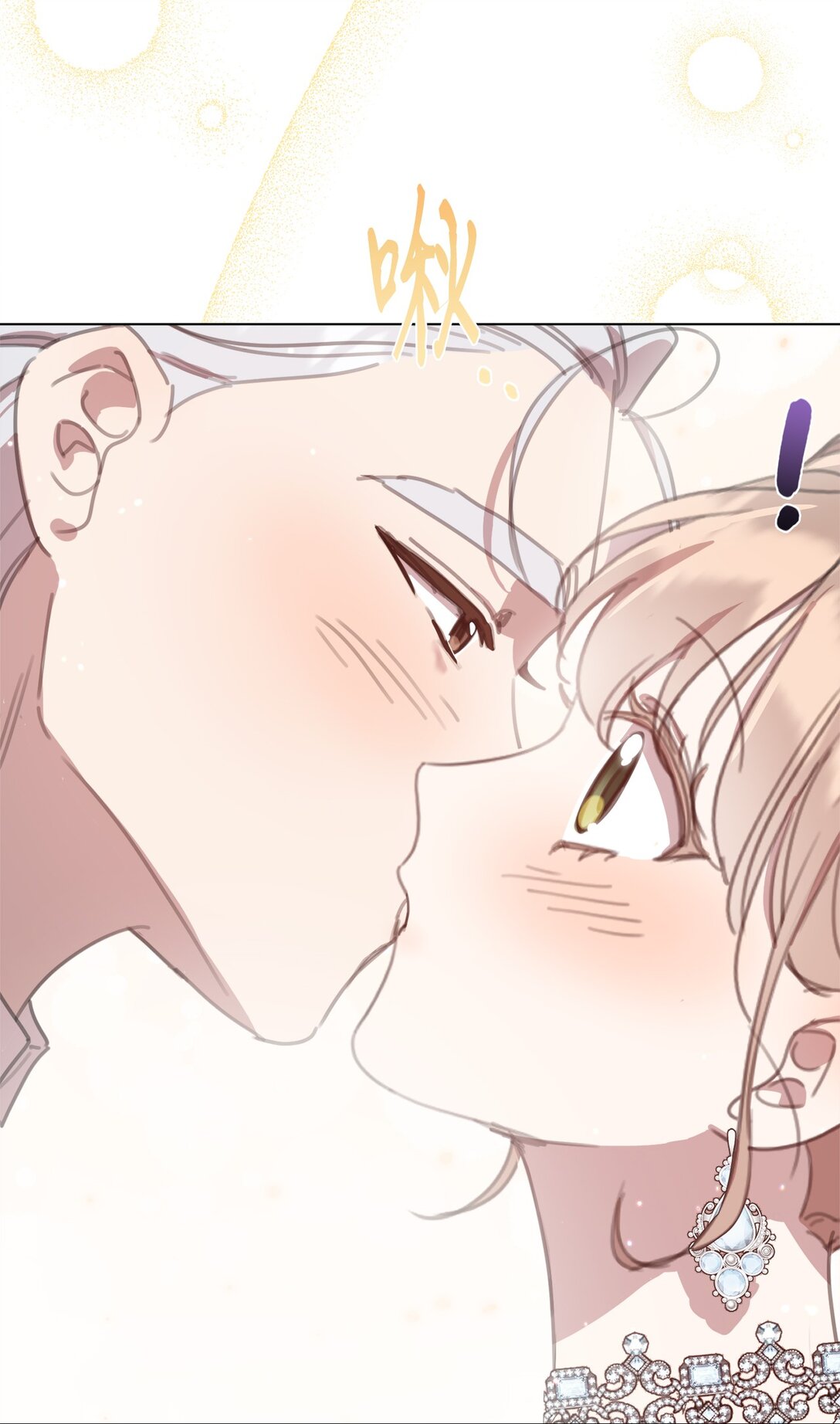 44 婚礼初吻(1/2)-第44话