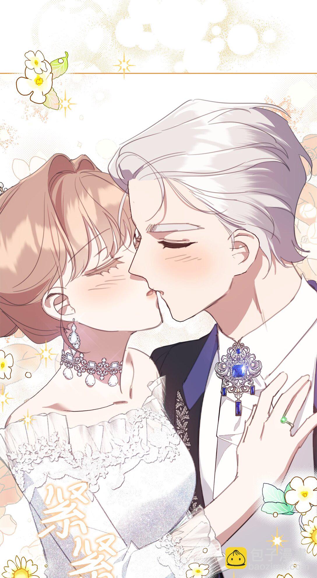 44 婚礼初吻(1/2)-第44话