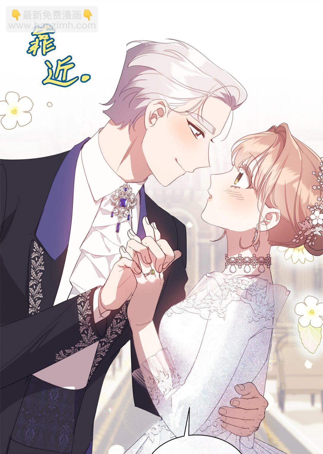 44 婚礼初吻(1/2)-第44话