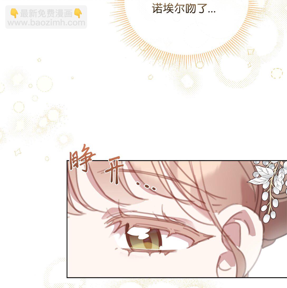 44 婚礼初吻(1/2)-第44话