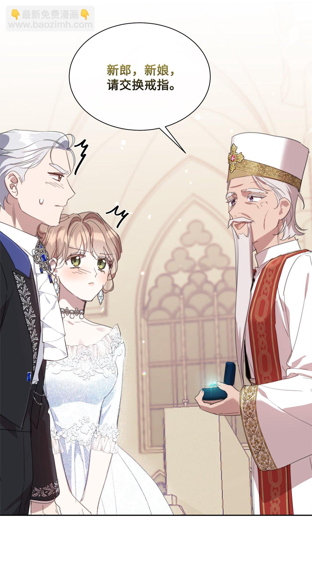 44 婚礼初吻(1/2)-第44话