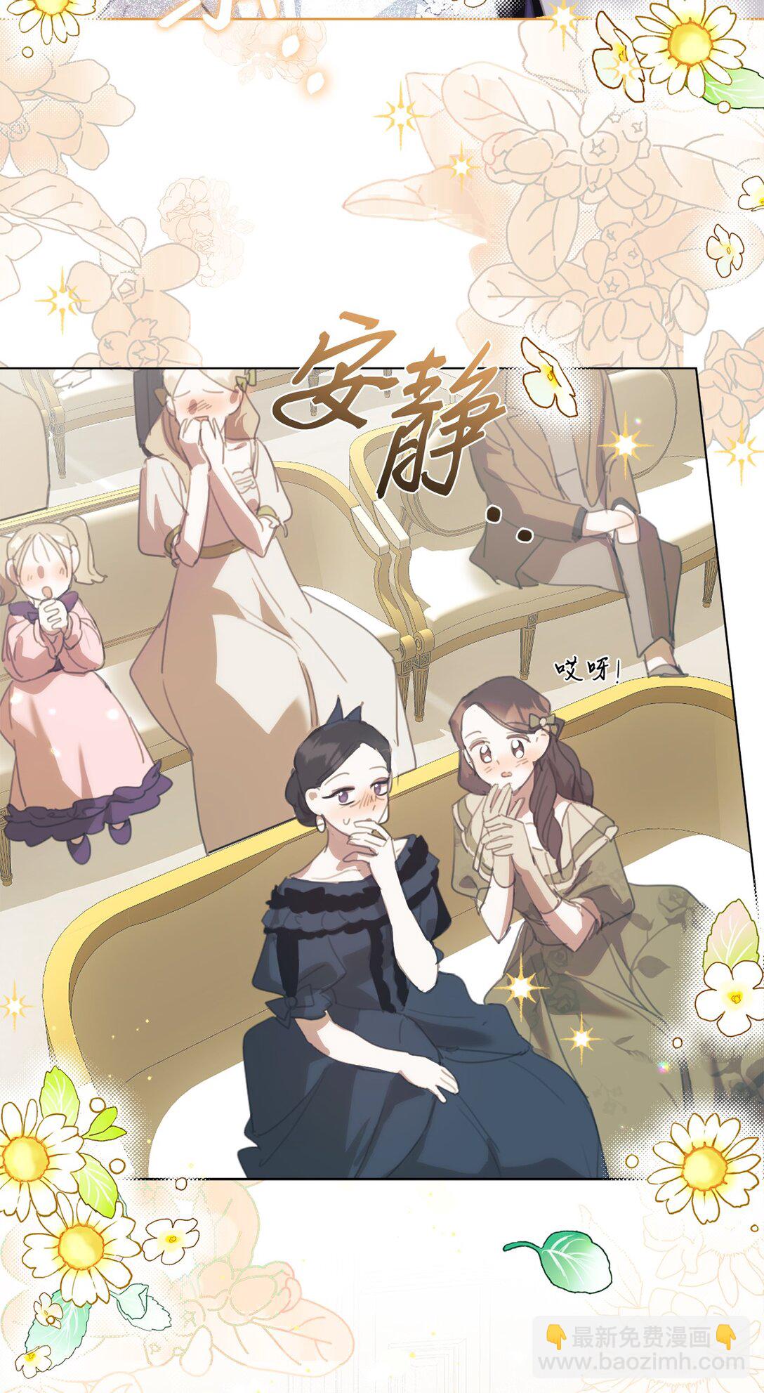 44 婚礼初吻(1/2)-第44话