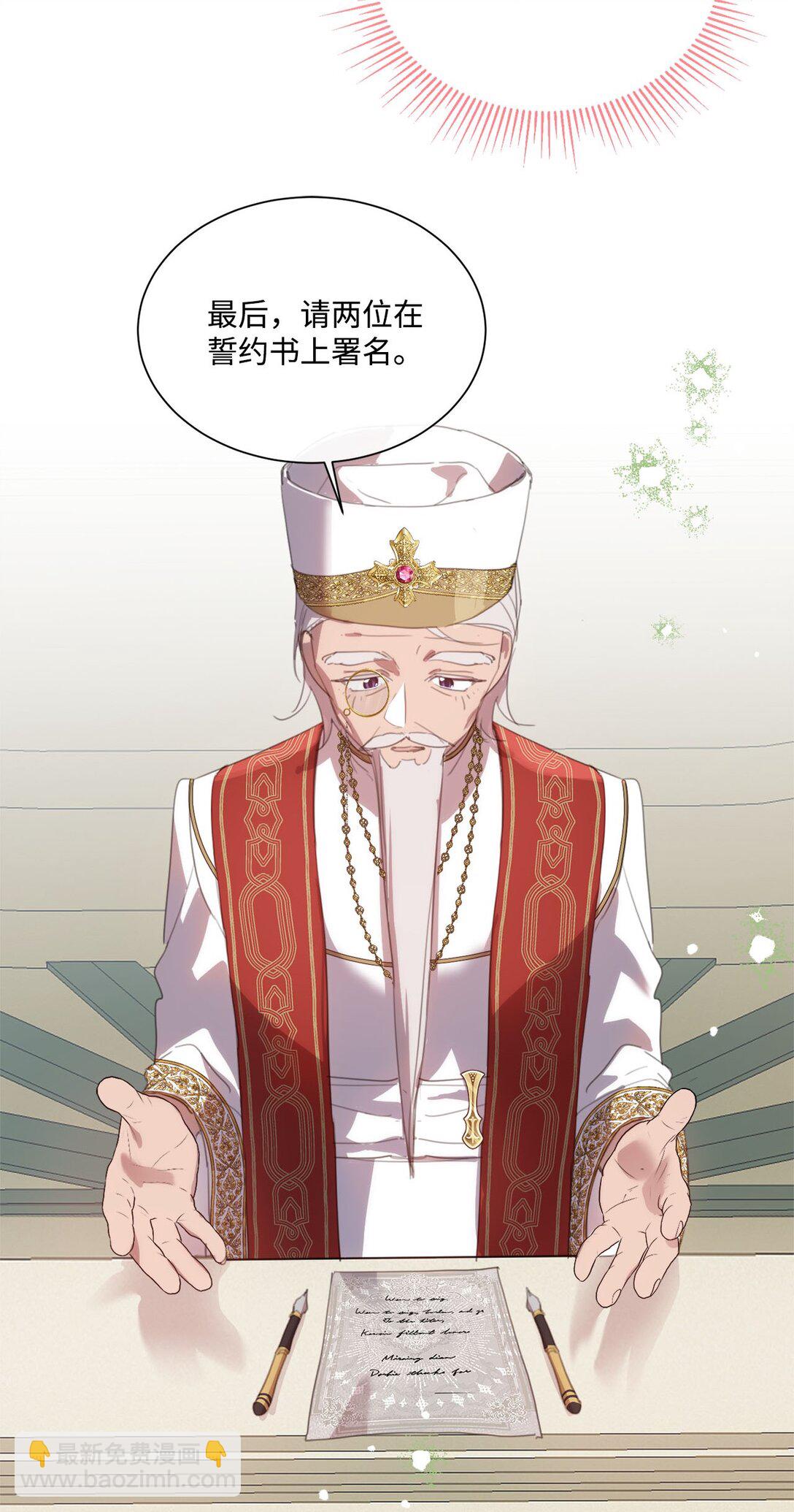 44 婚礼初吻(1/2)-第44话