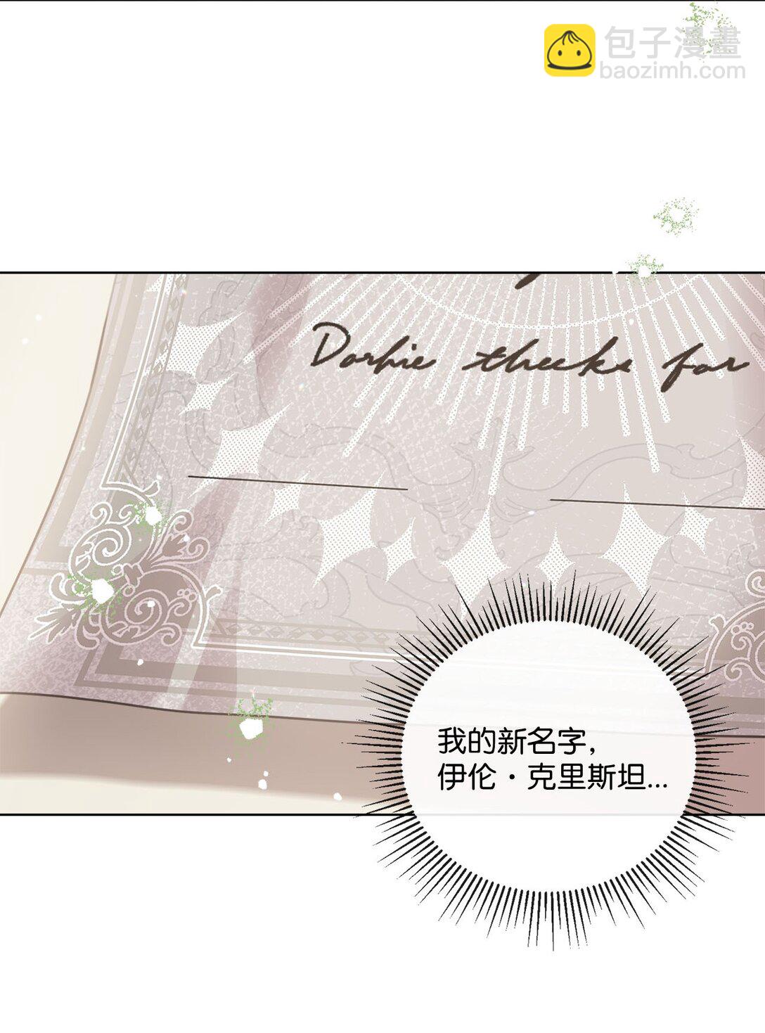 44 婚礼初吻(1/2)-第44话