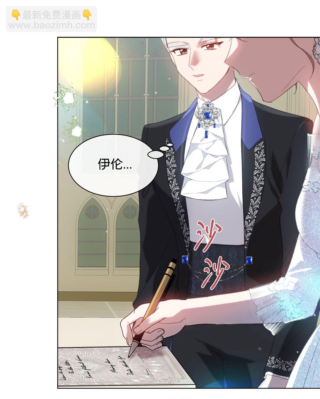 44 婚礼初吻(1/2)-第44话