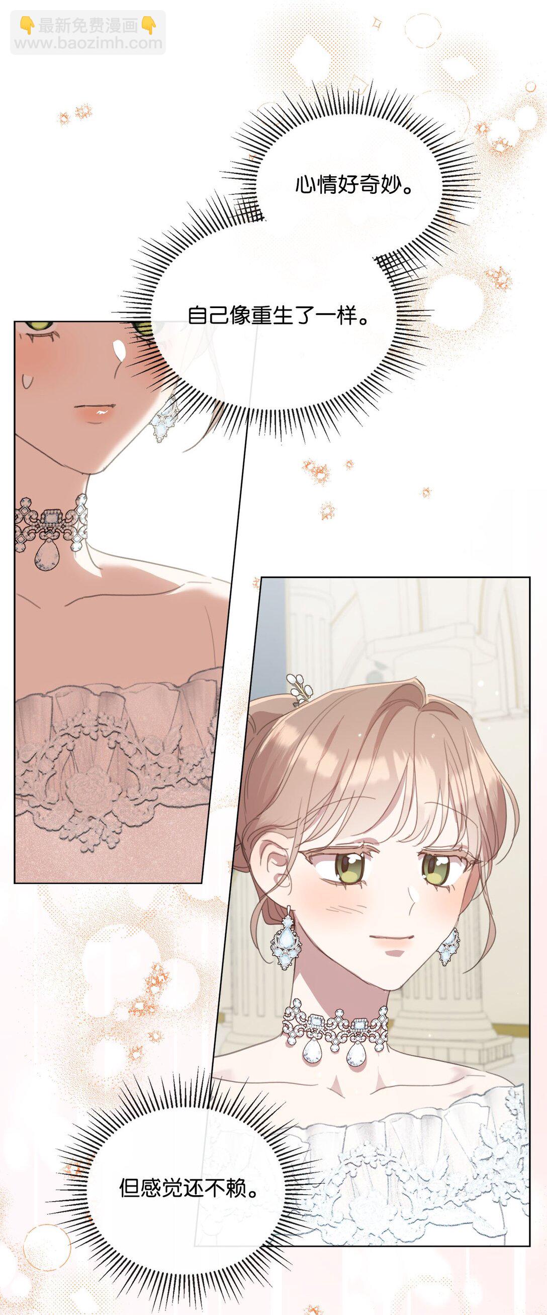 44 婚礼初吻(1/2)-第44话