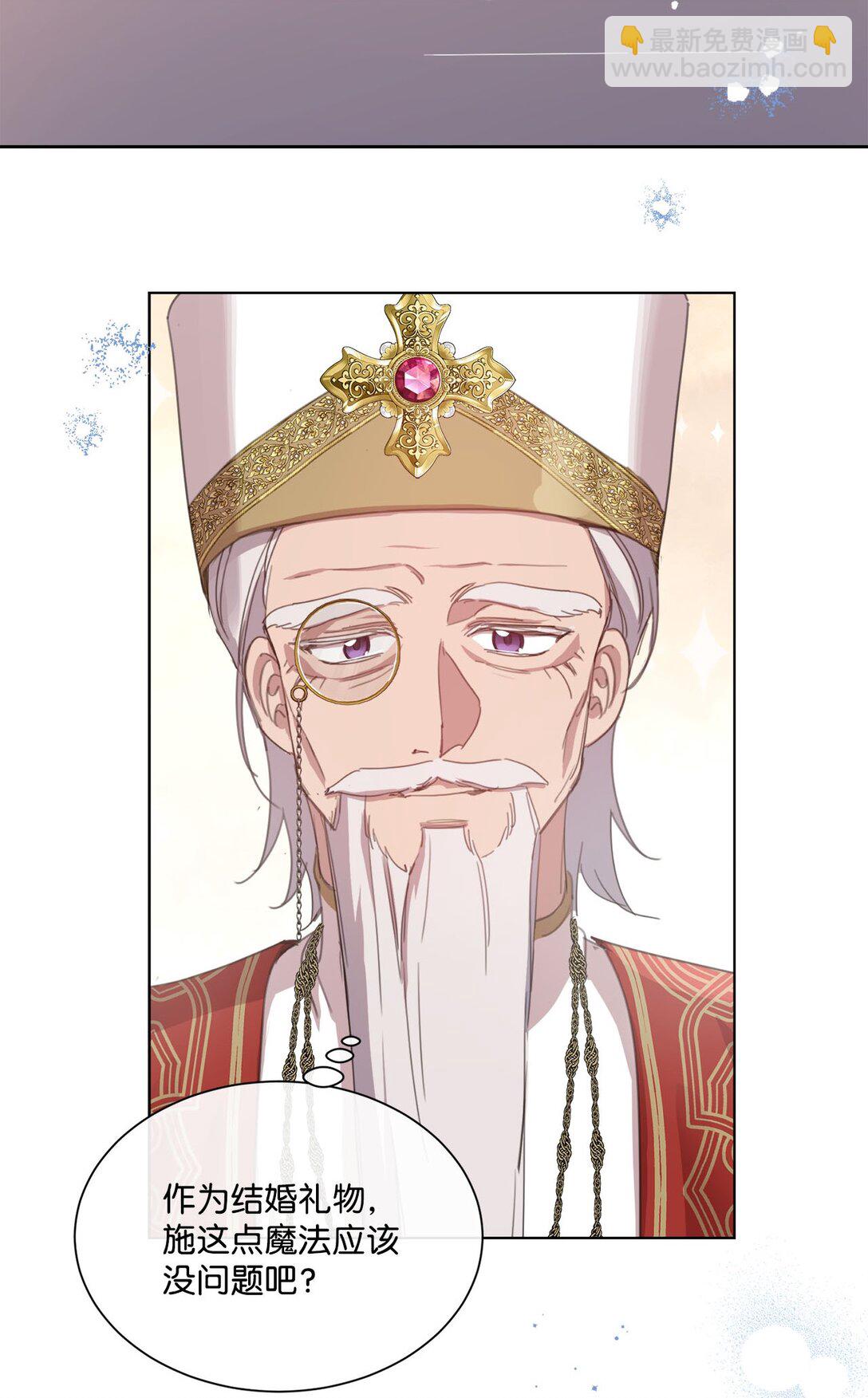 44 婚礼初吻(1/2)-第44话