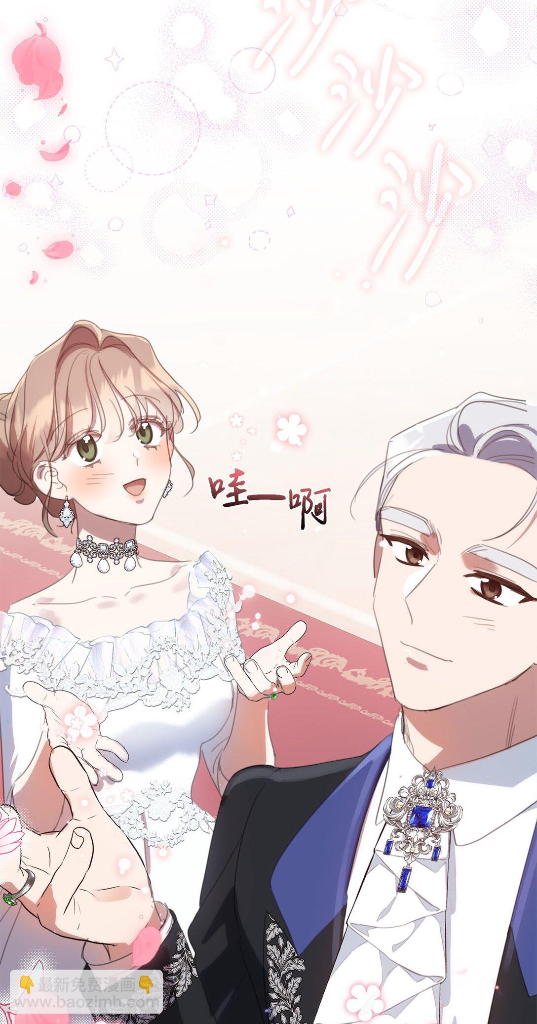 44 婚礼初吻(1/2)-第44话