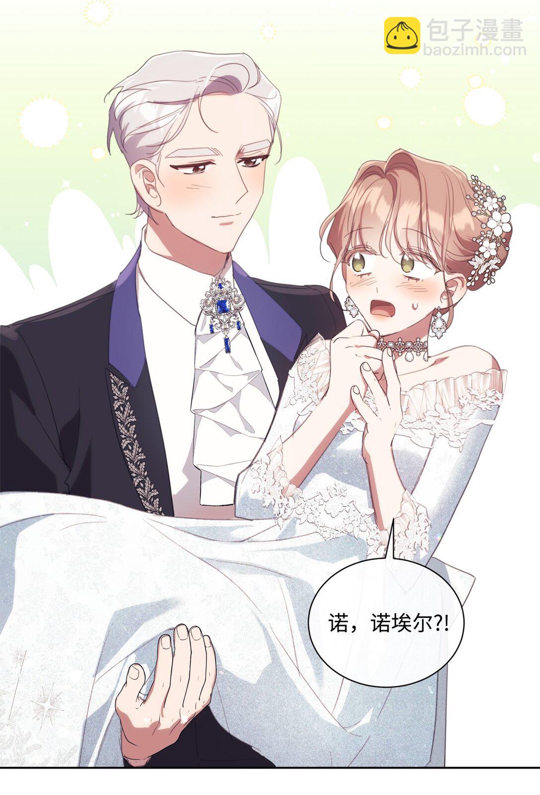 44 婚礼初吻(1/2)-第44话