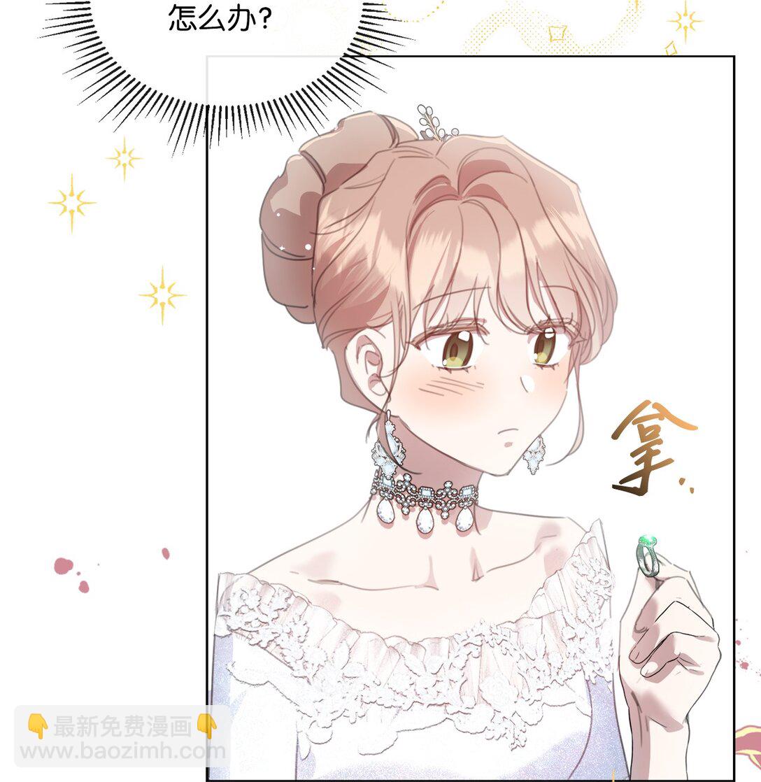 44 婚礼初吻(1/2)-第44话