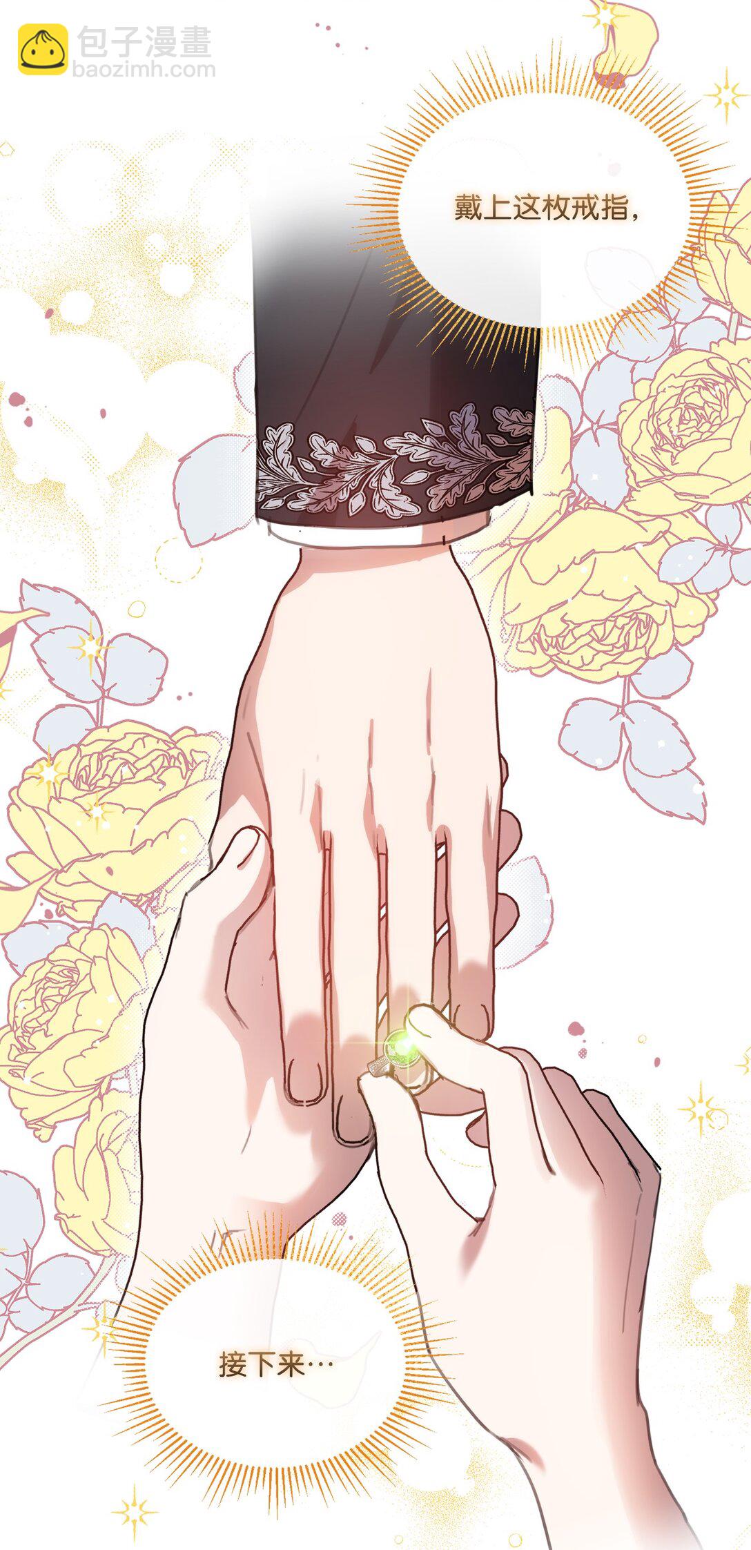 44 婚礼初吻(1/2)-第44话