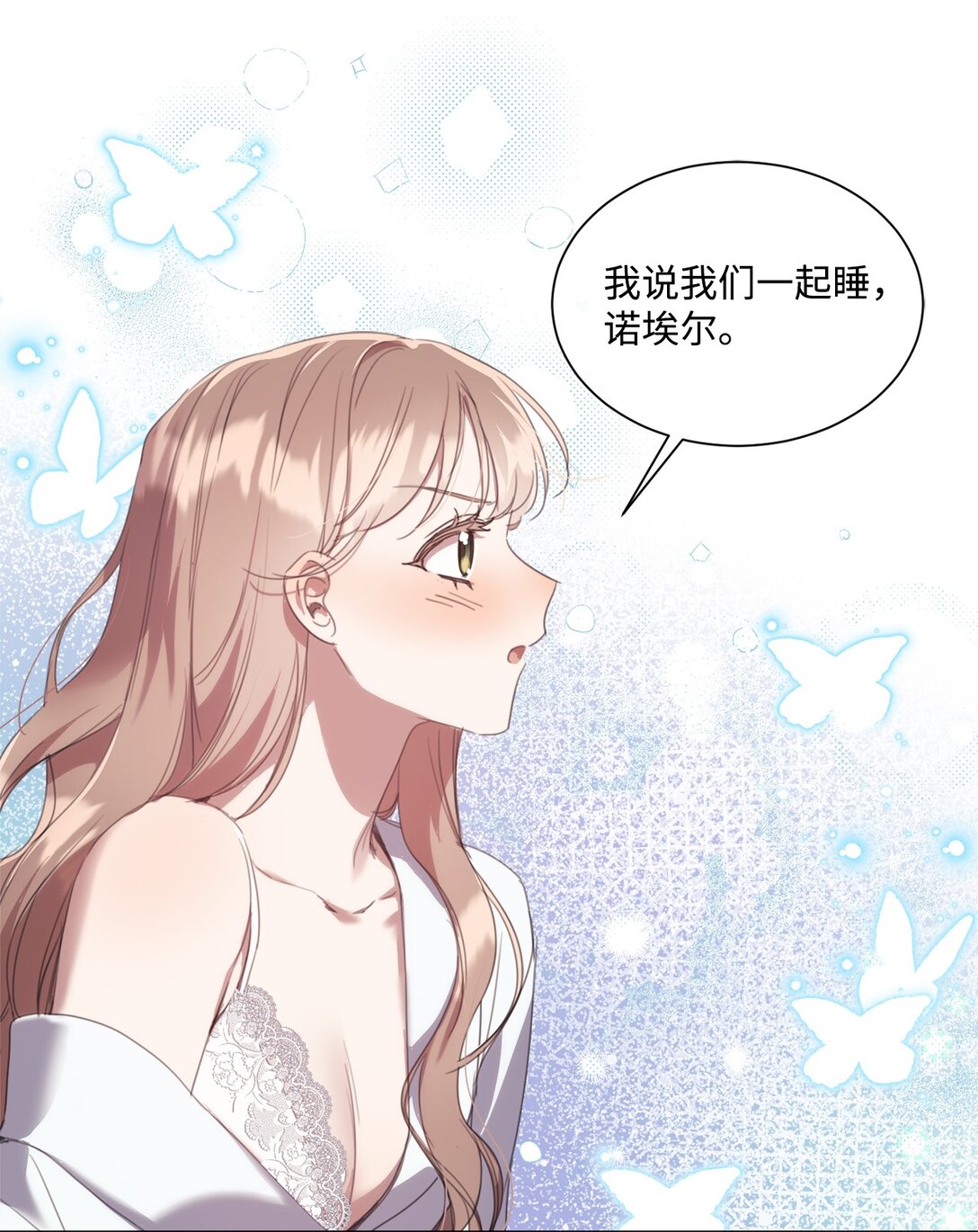 46 元老会议(1/2)-第46话