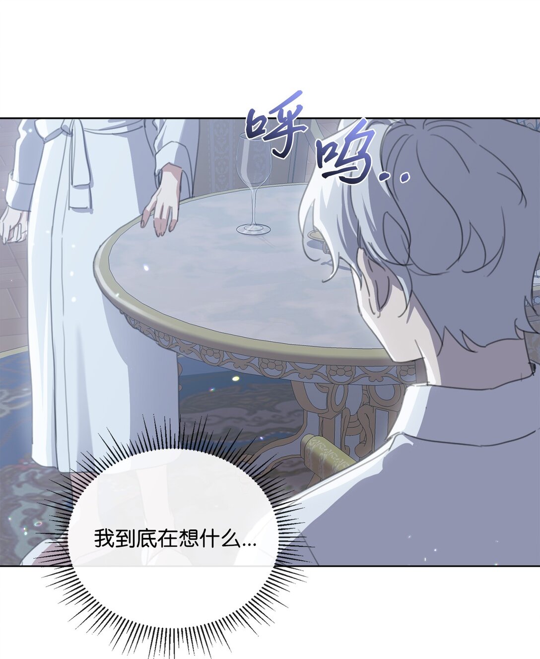 46 元老会议(1/2)-第46话