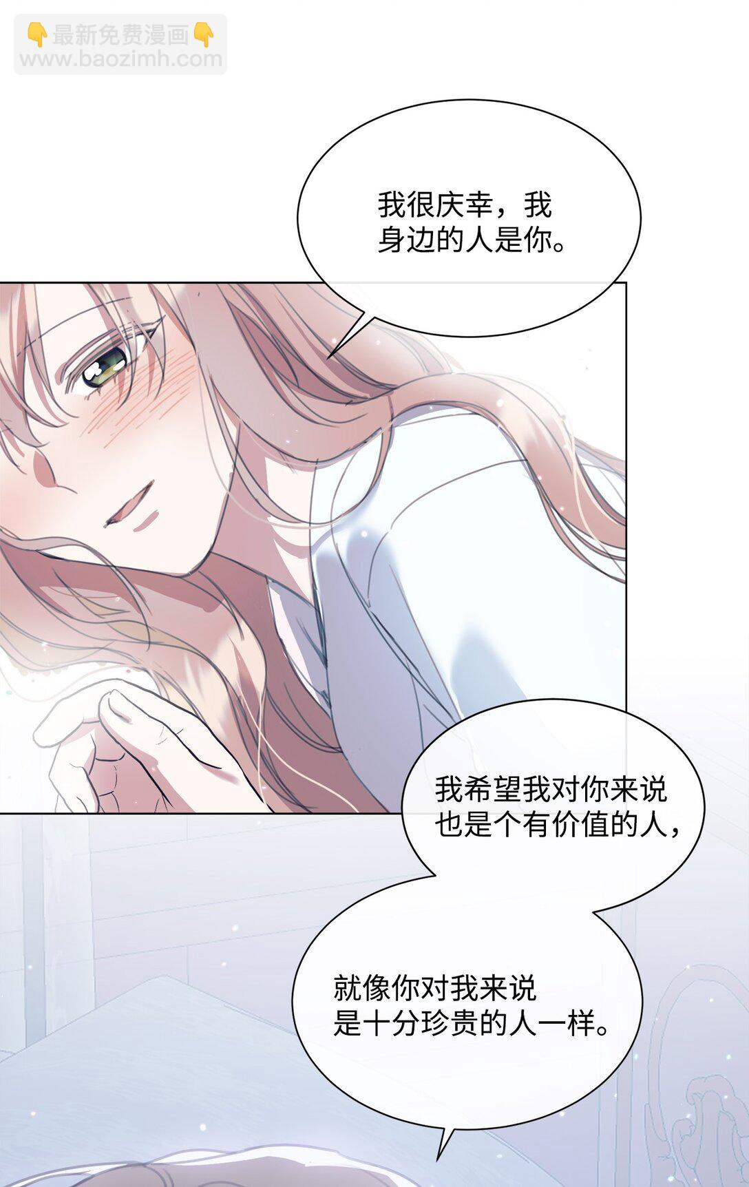 46 元老会议(1/2)-第46话