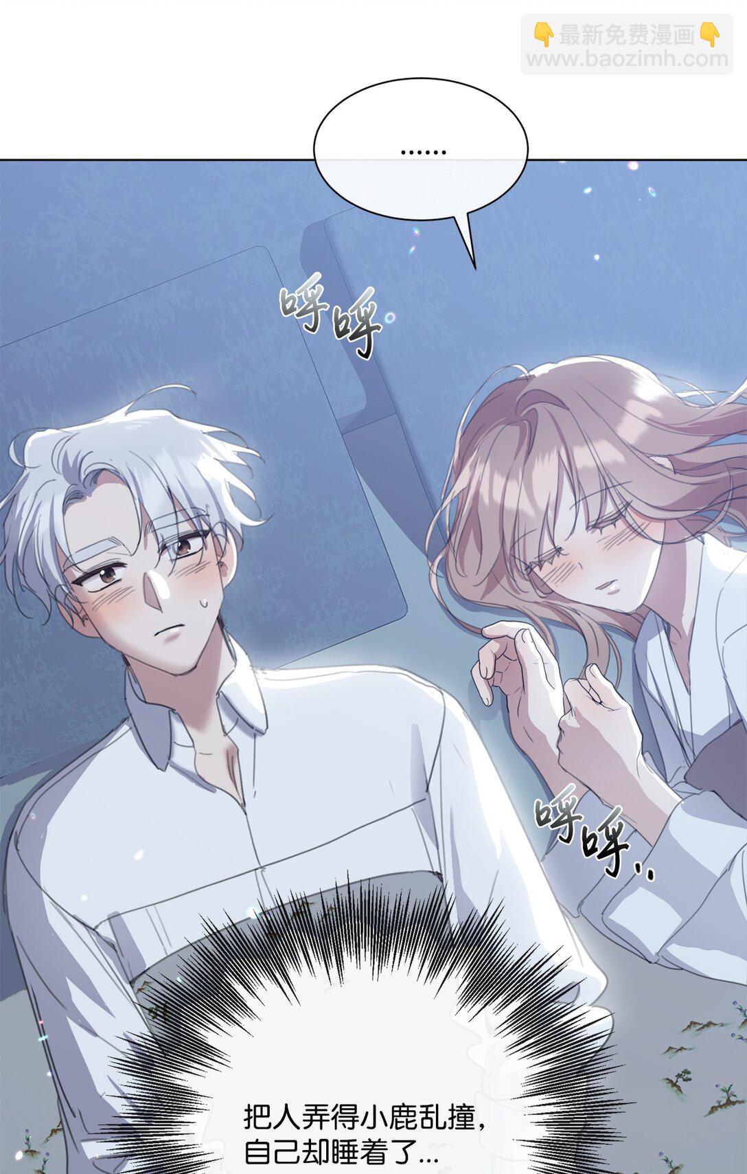 46 元老会议(1/2)-第46话