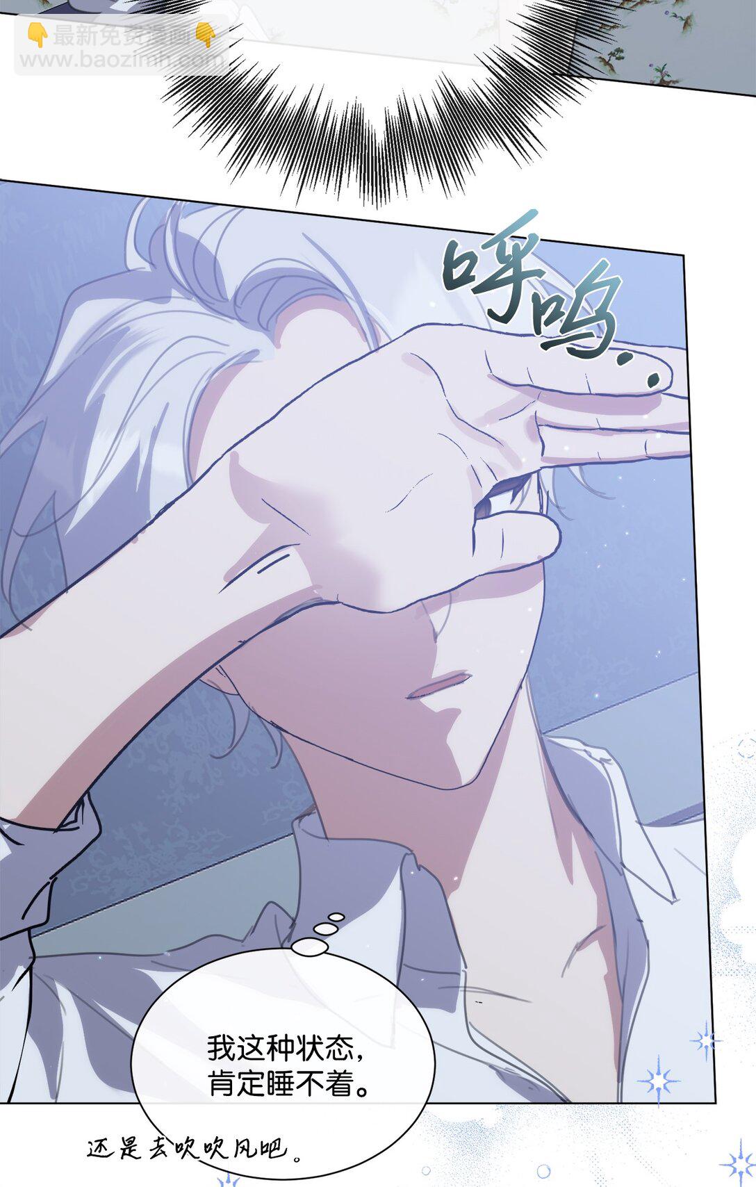 46 元老会议(1/2)-第46话