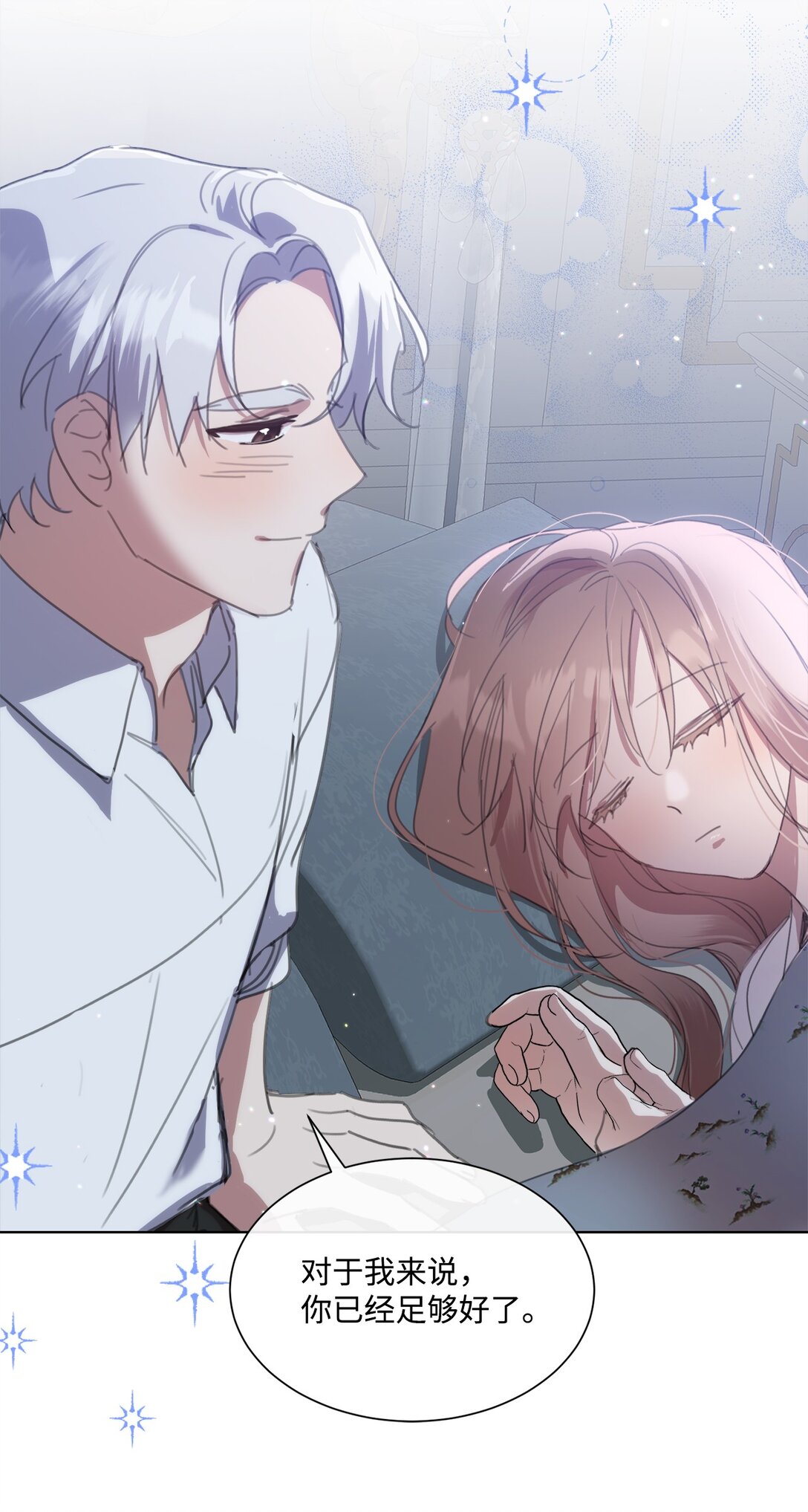 46 元老会议(1/2)-第46话