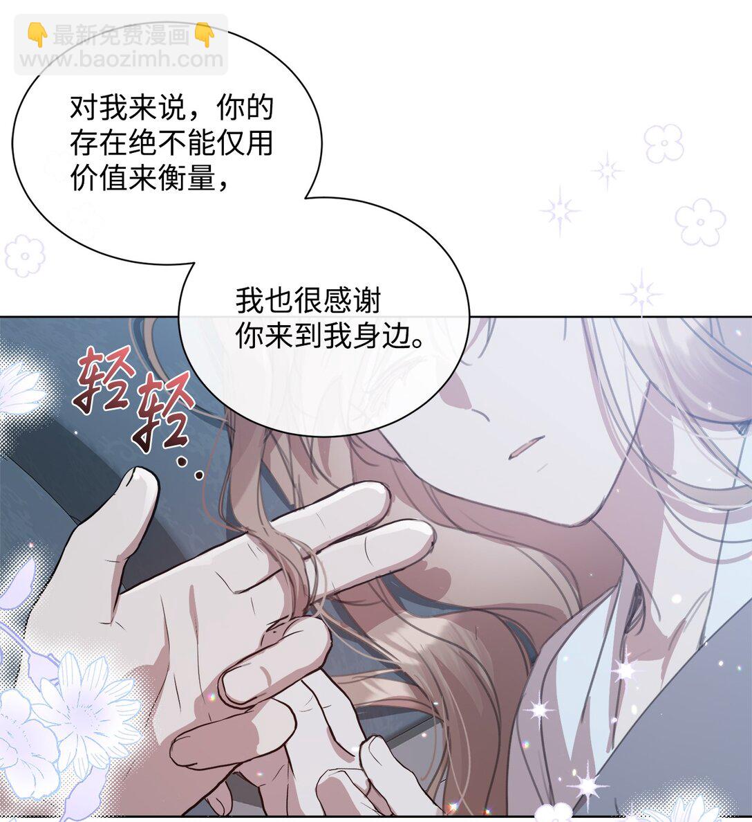 46 元老会议(1/2)-第46话