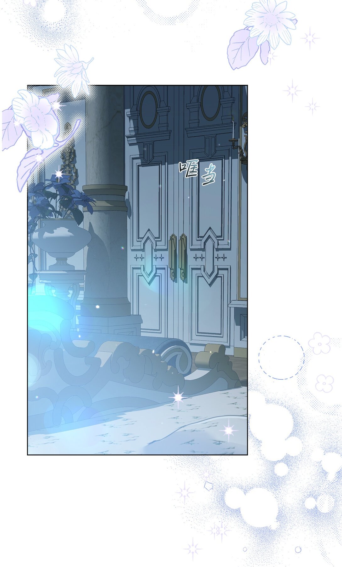 46 元老会议(1/2)-第46话