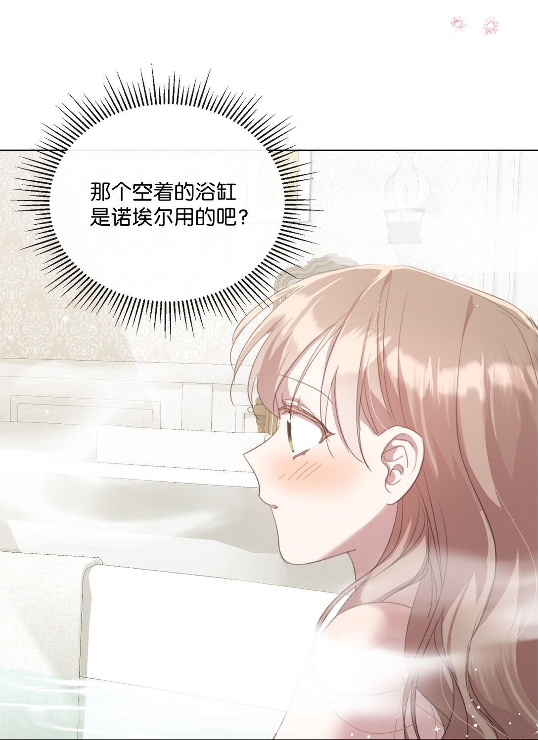 46 元老会议(1/2)-第46话