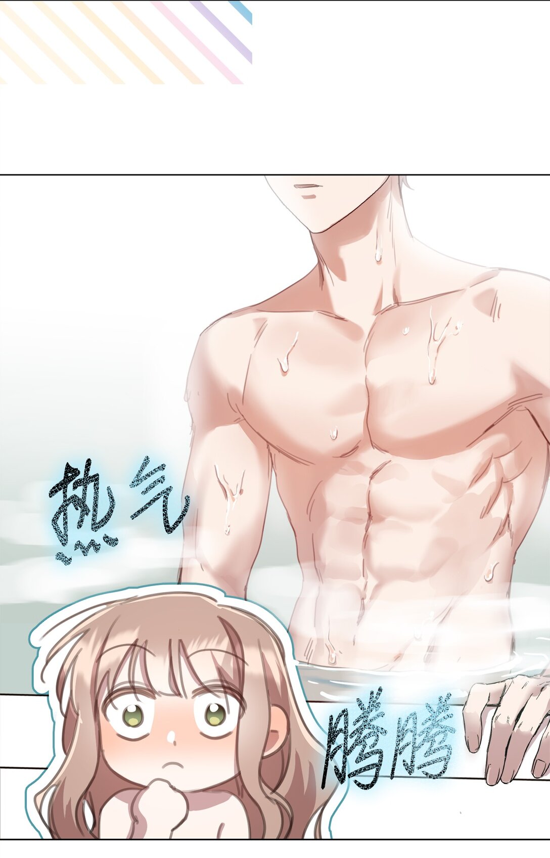 46 元老会议(1/2)-第46话