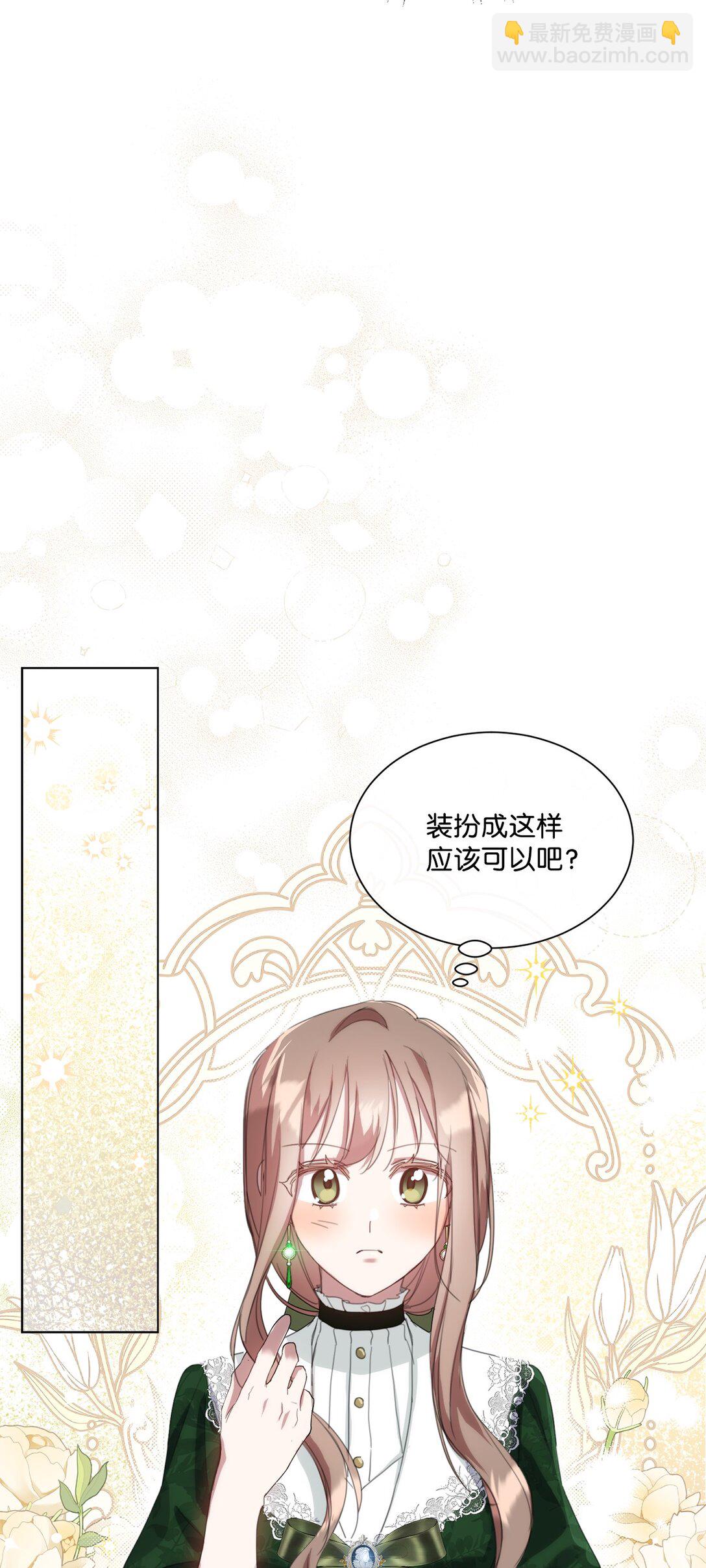 46 元老会议(1/2)-第46话