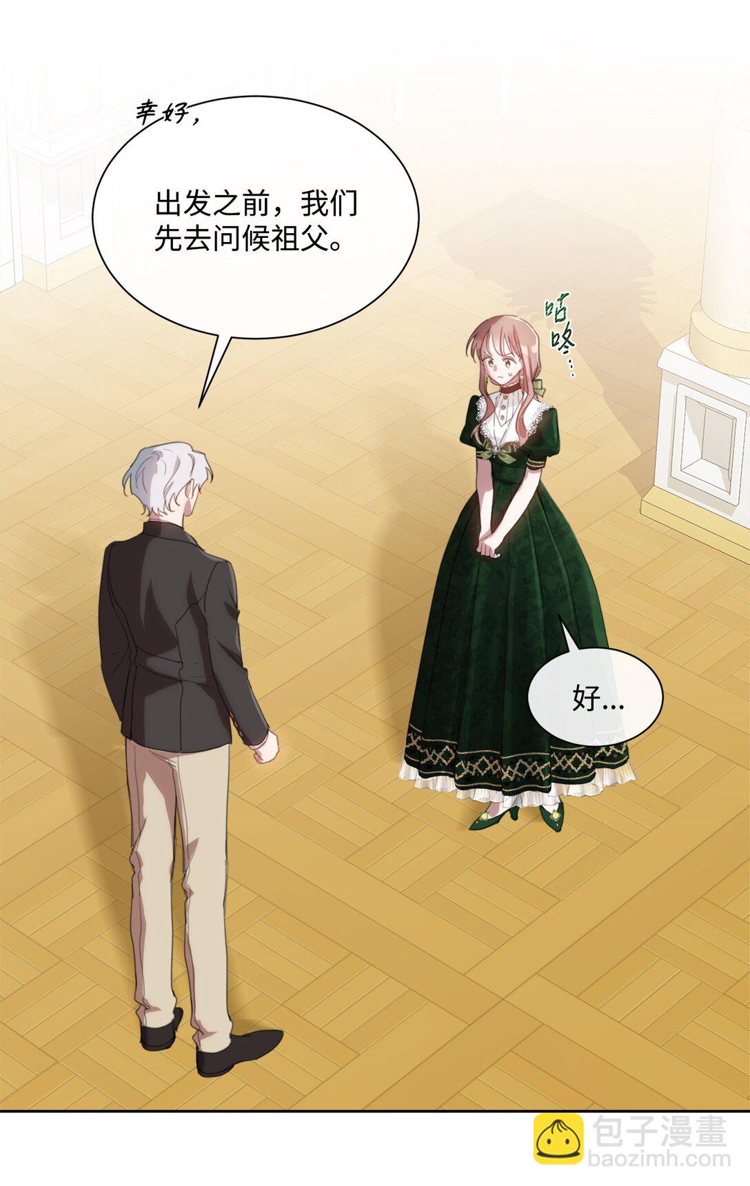 46 元老会议(1/2)-第46话