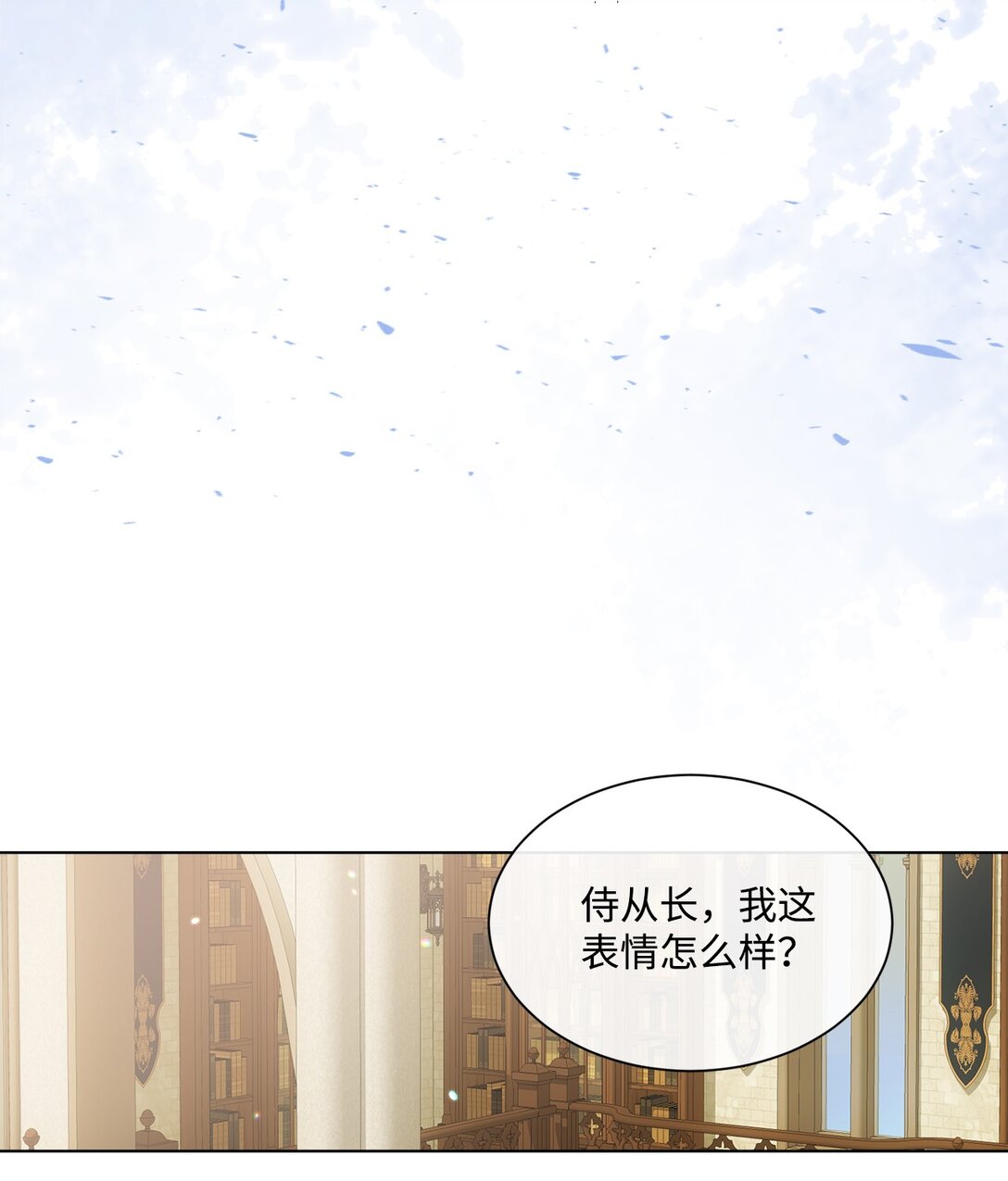 46 元老会议(1/2)-第46话