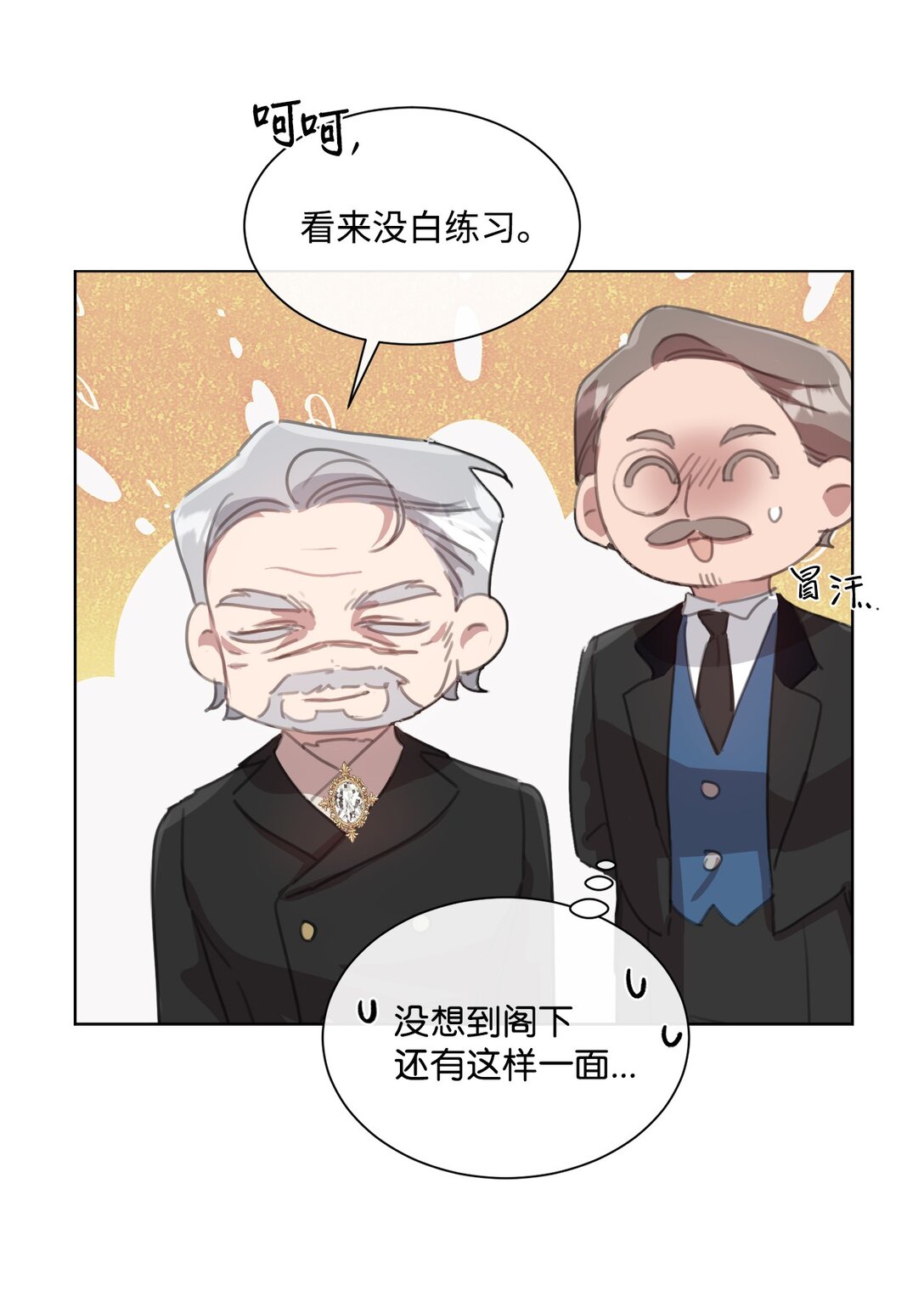 46 元老会议(1/2)-第46话