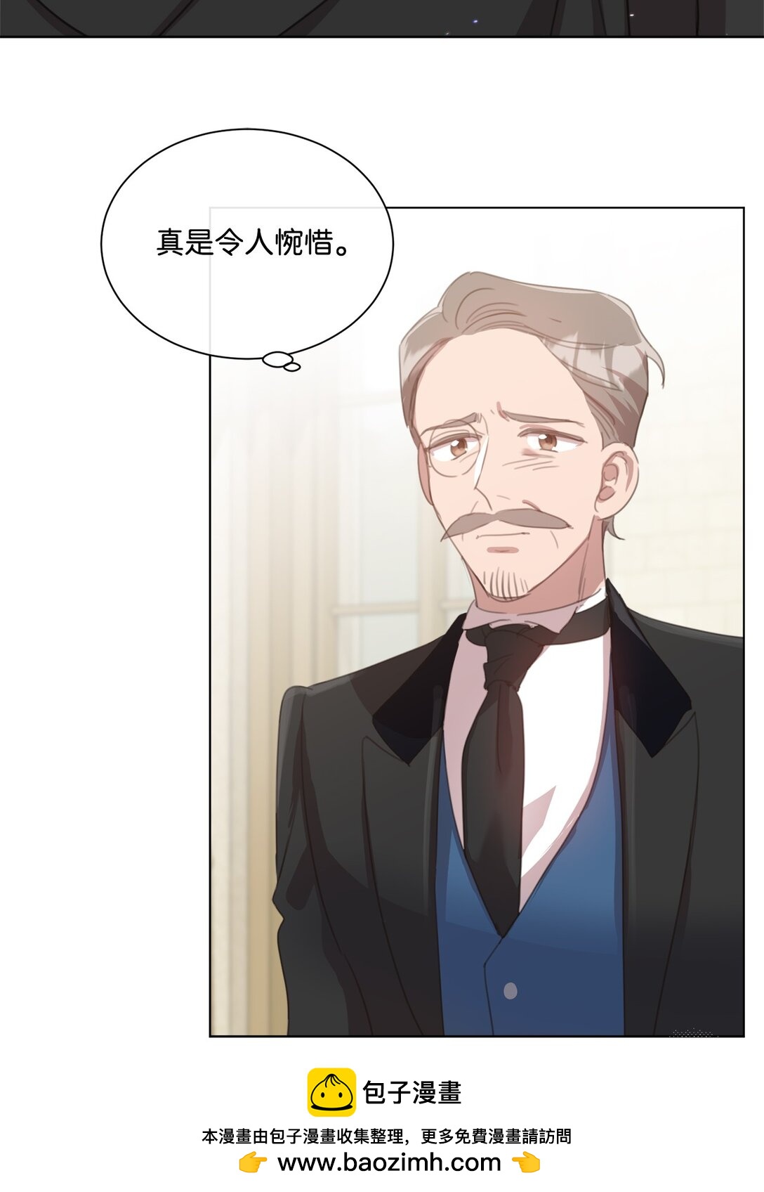 46 元老会议(1/2)-第46话