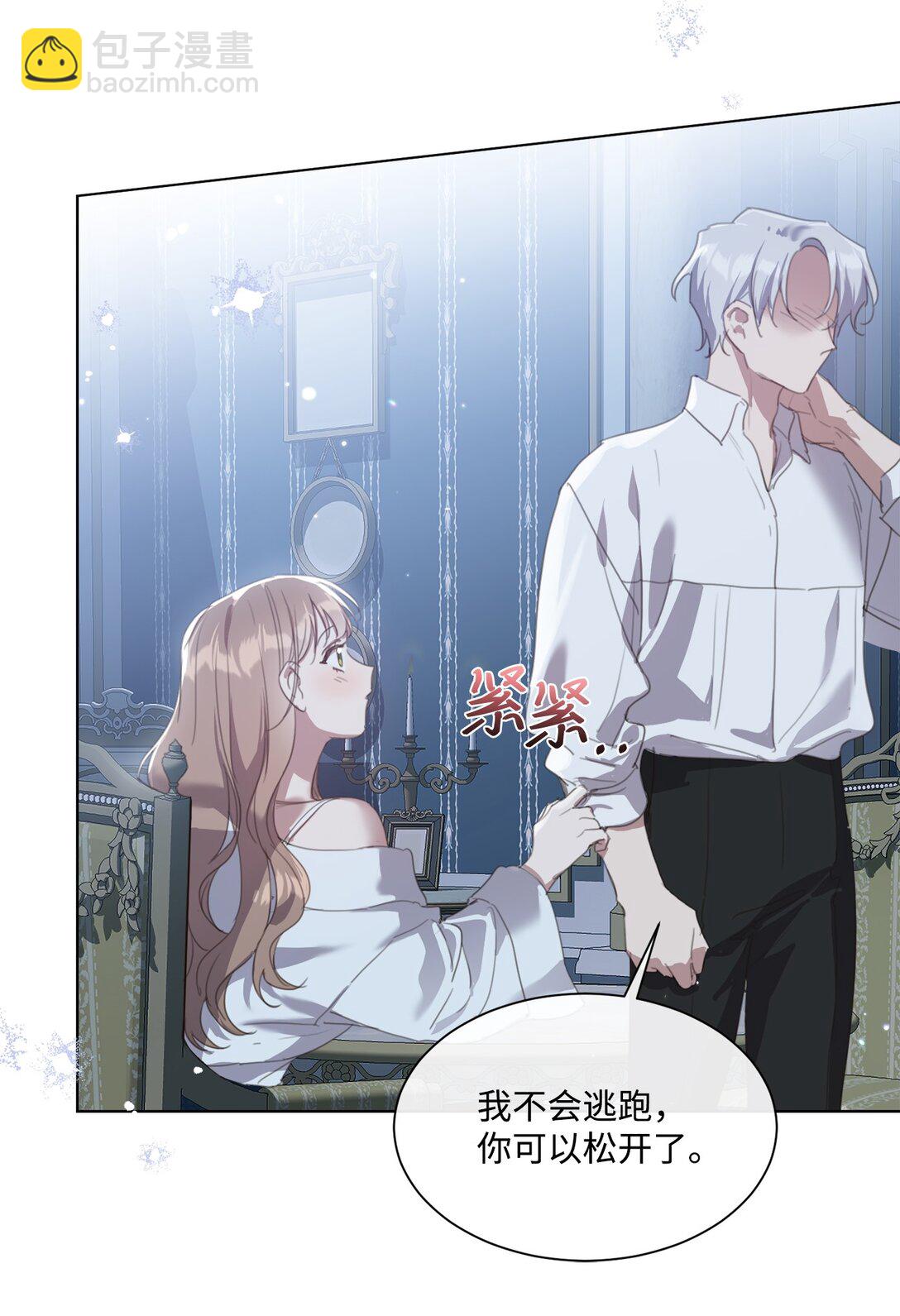 46 元老会议(1/2)-第46话