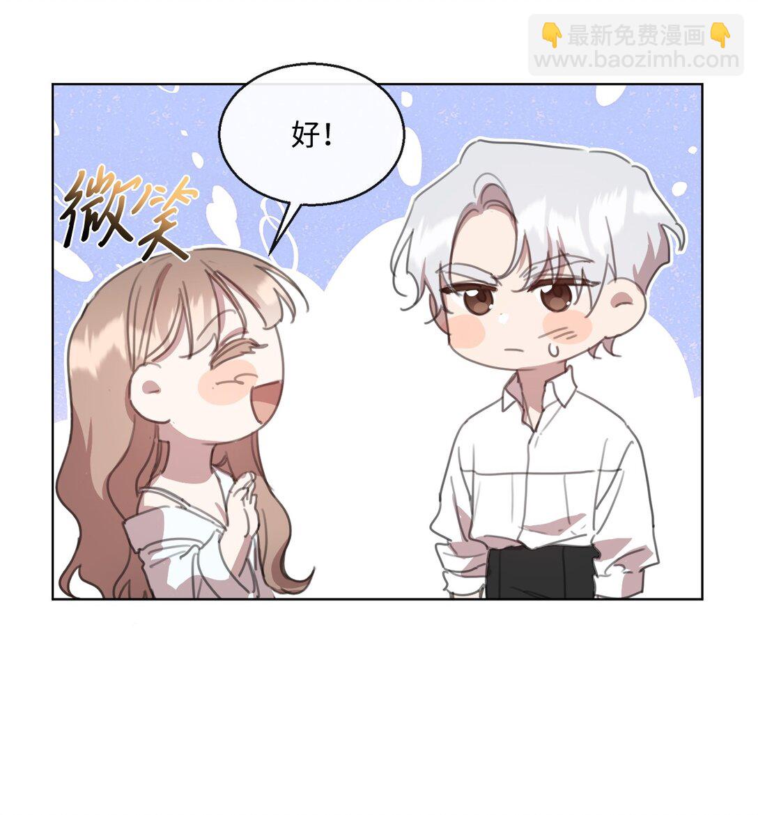 46 元老会议(1/2)-第46话