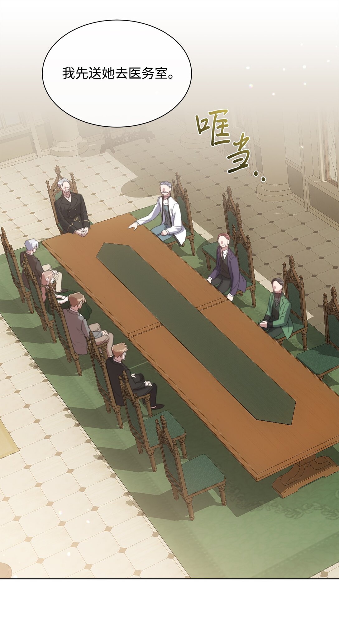 48 接受挑战(1/2)-第48话