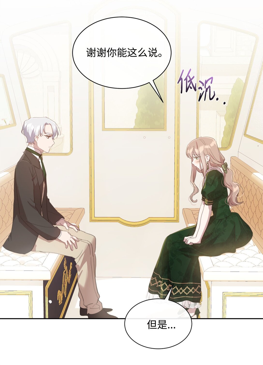 48 接受挑战(1/2)-第48话