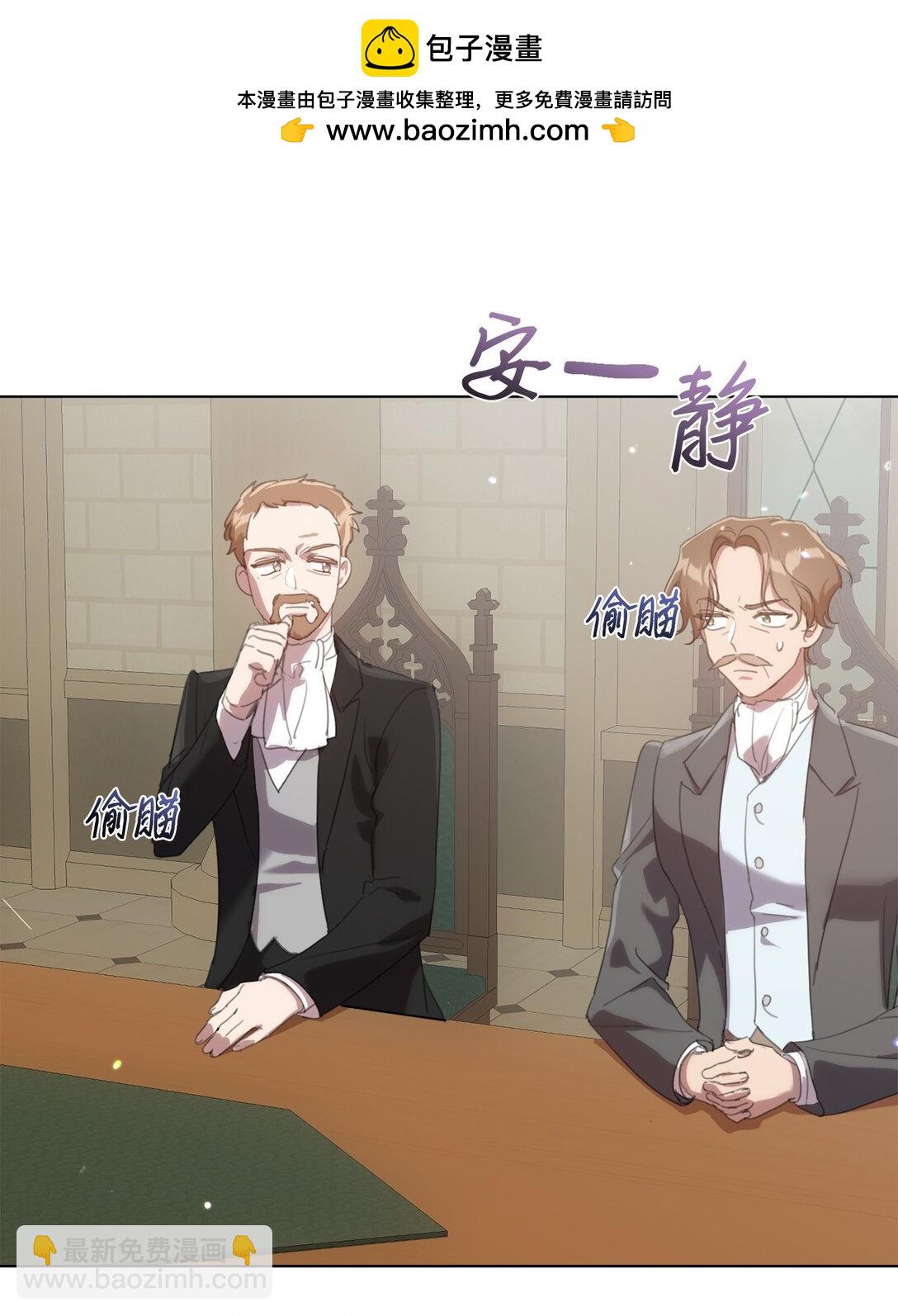 48 接受挑战(1/2)-第48话