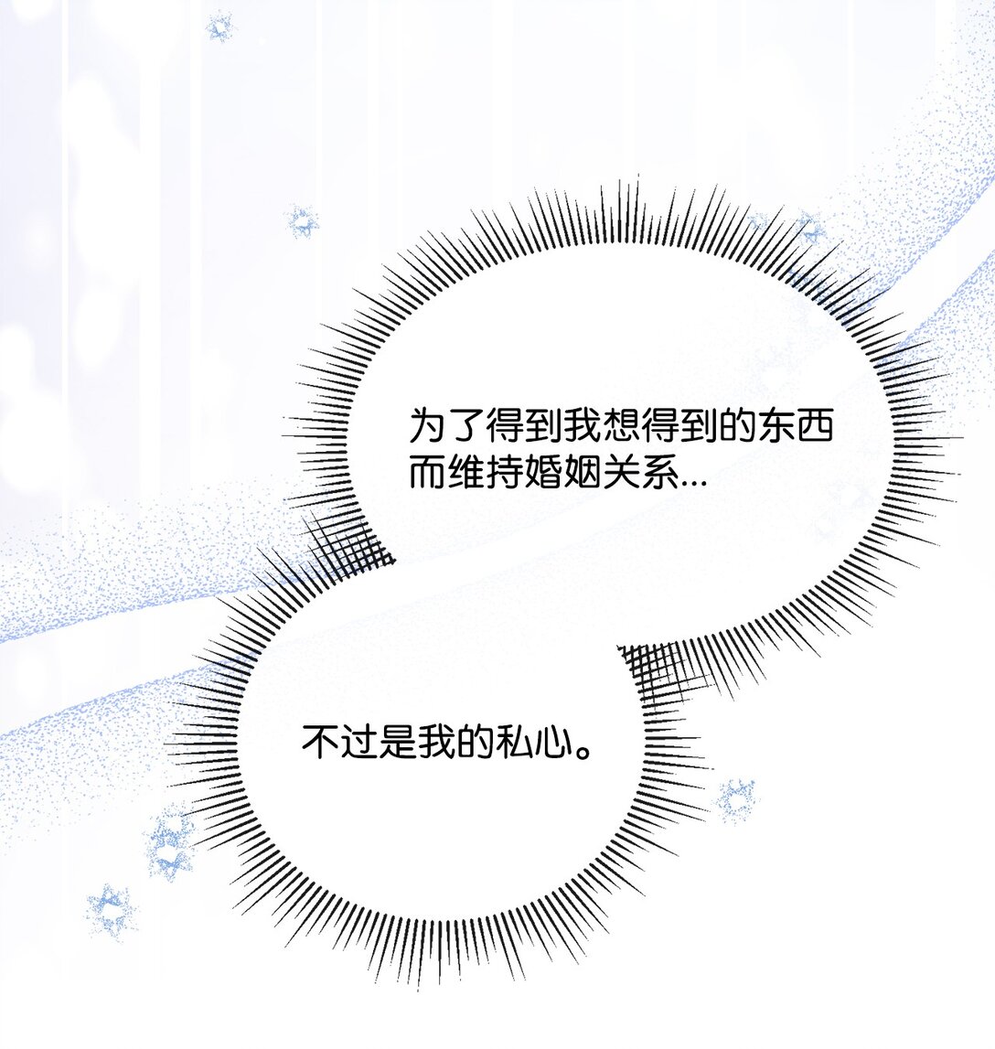 48 接受挑战(1/2)-第48话