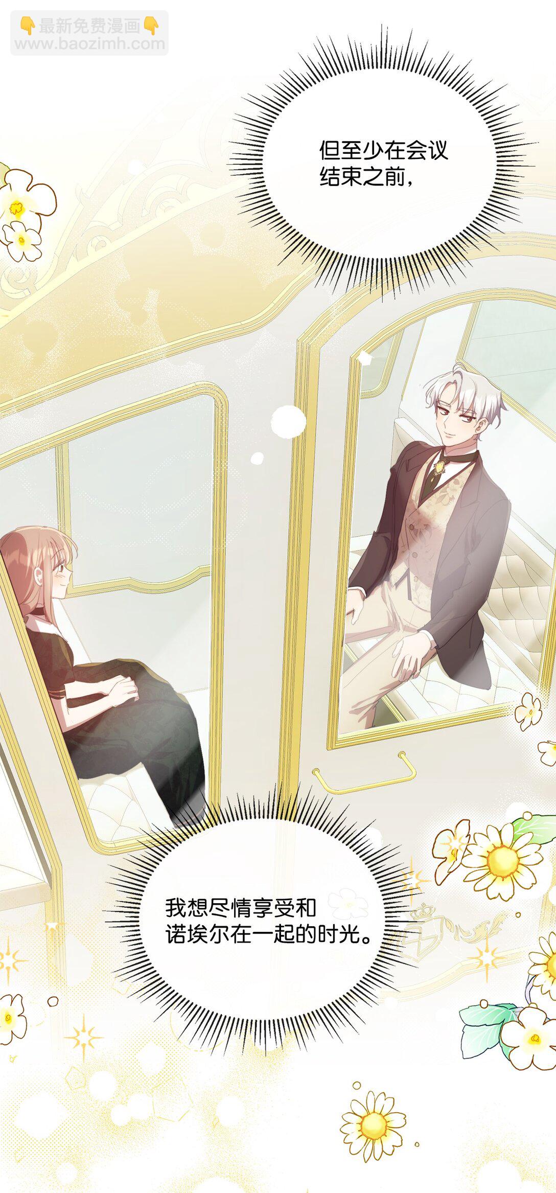 48 接受挑战(1/2)-第48话