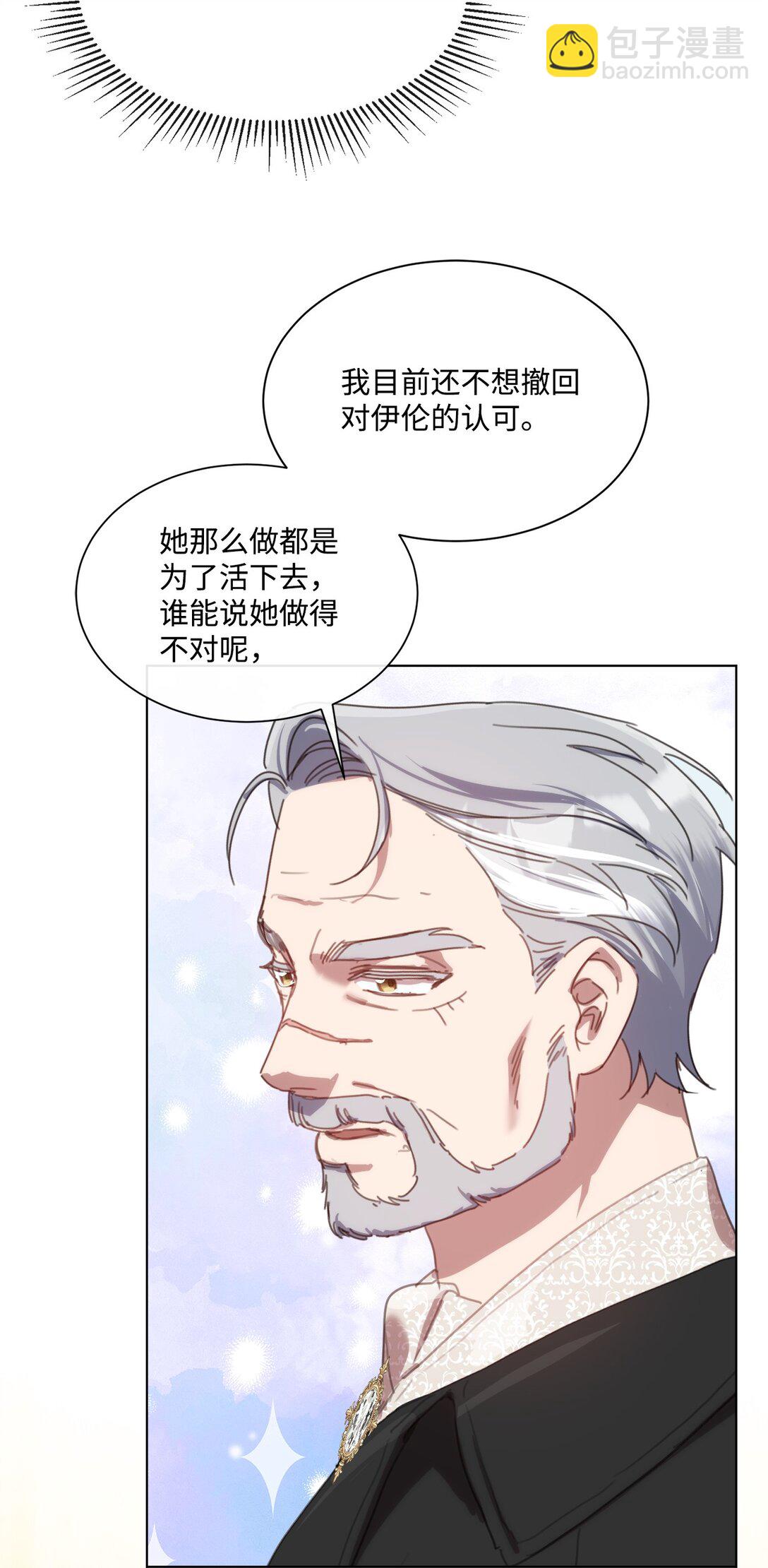 48 接受挑战(1/2)-第48话