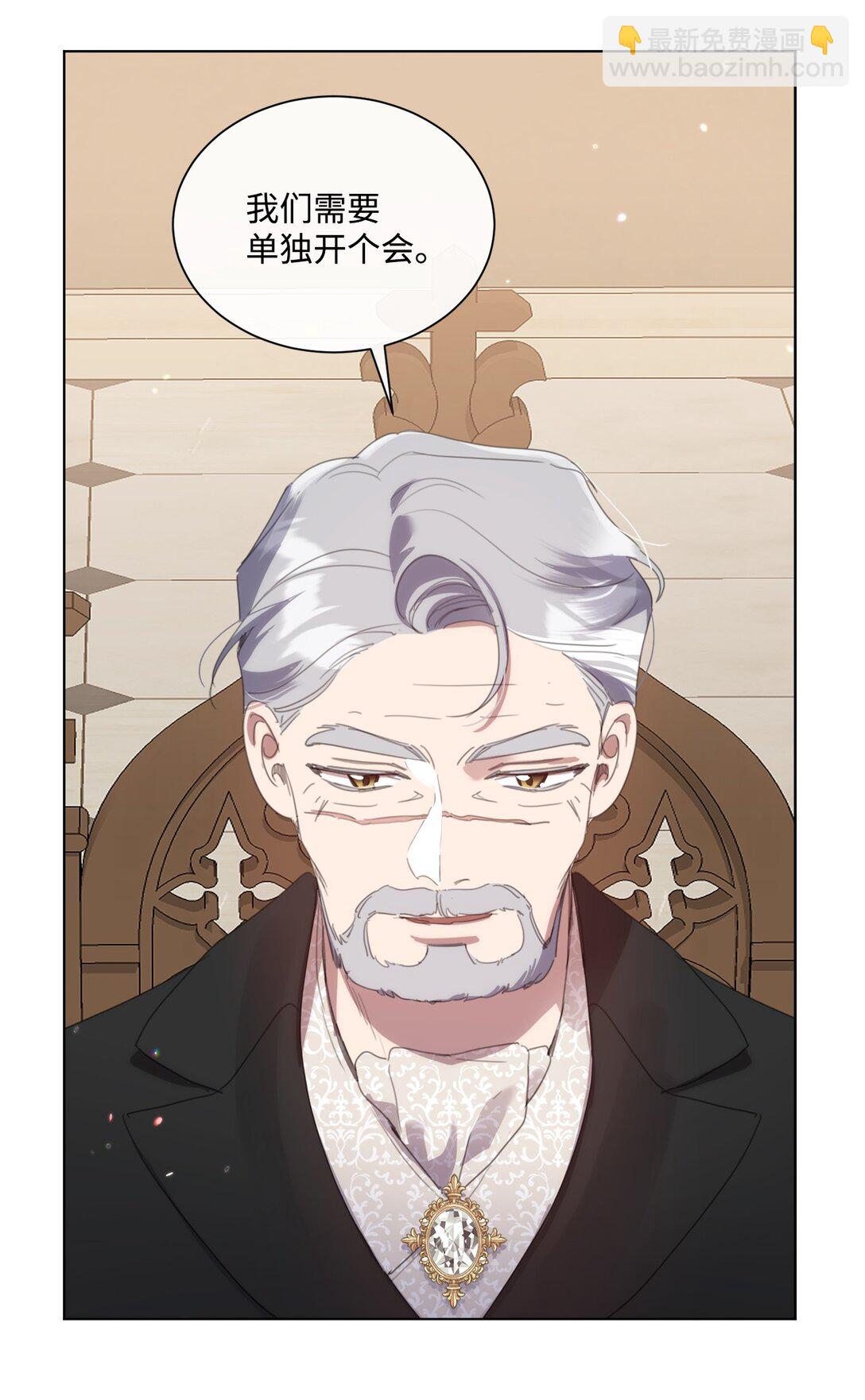 48 接受挑战(1/2)-第48话