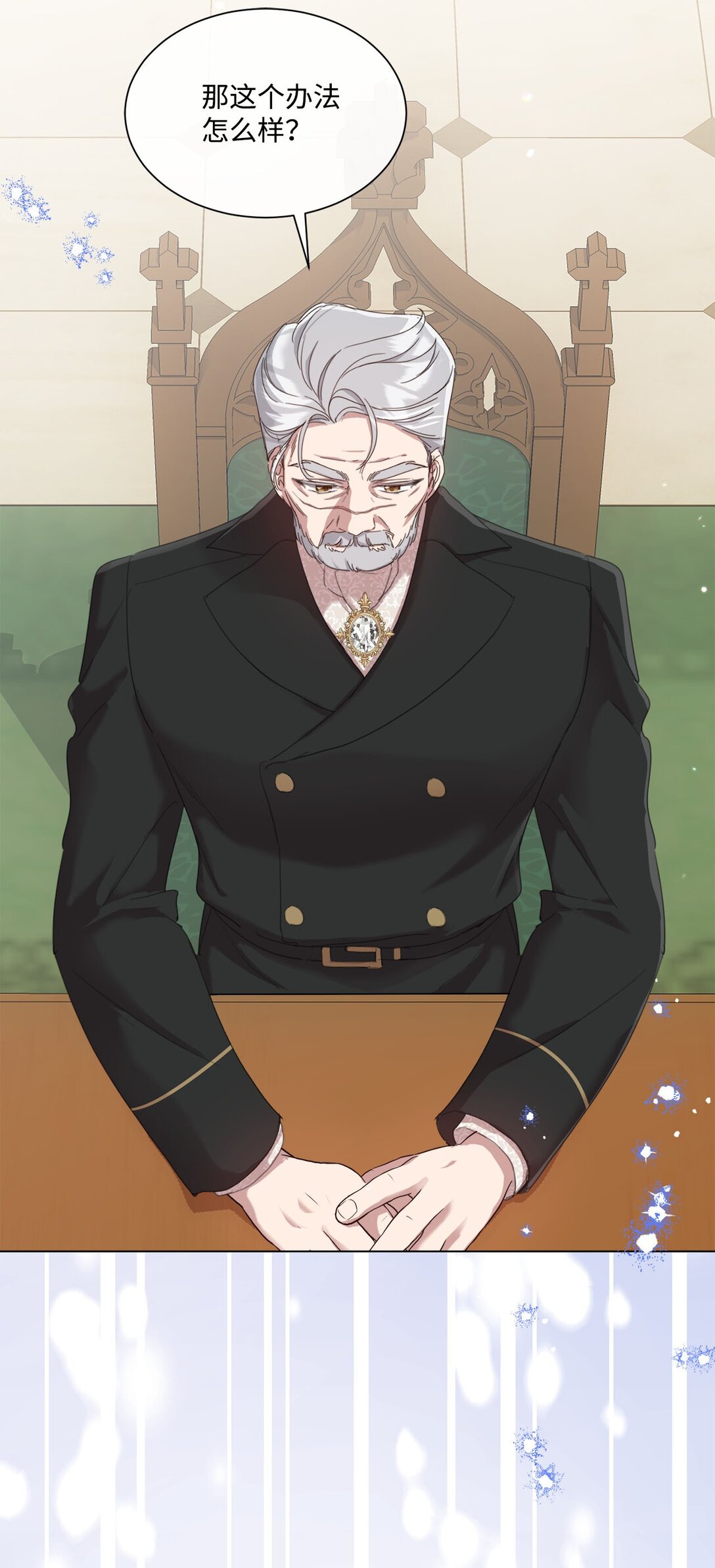 48 接受挑战(1/2)-第48话