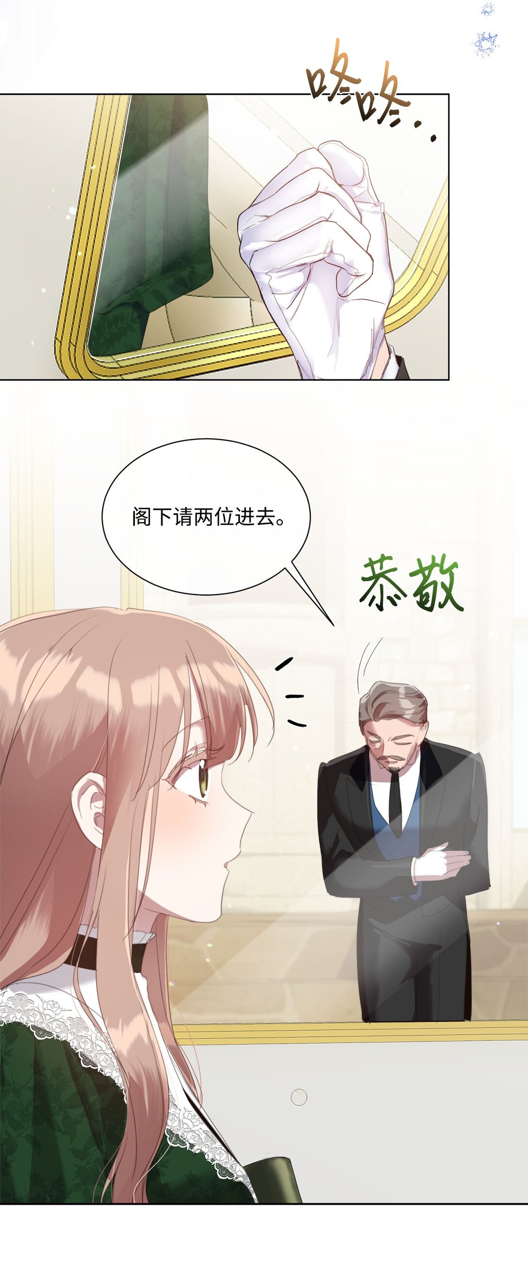 48 接受挑战(1/2)-第48话