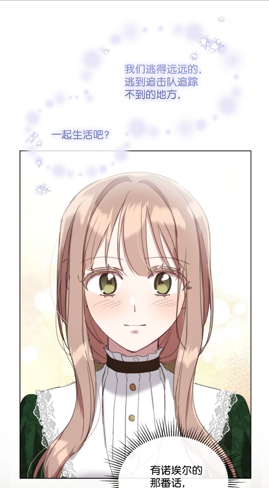 48 接受挑战(1/2)-第48话