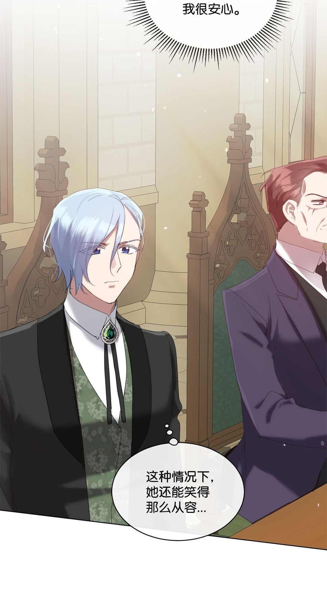 48 接受挑战(1/2)-第48话