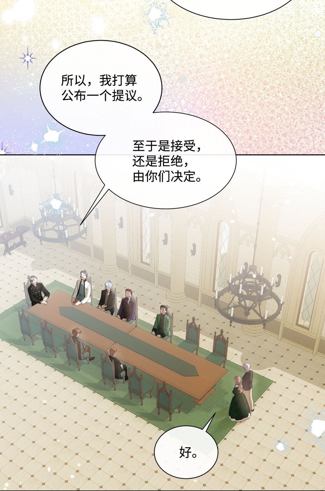 48 接受挑战(1/2)-第48话