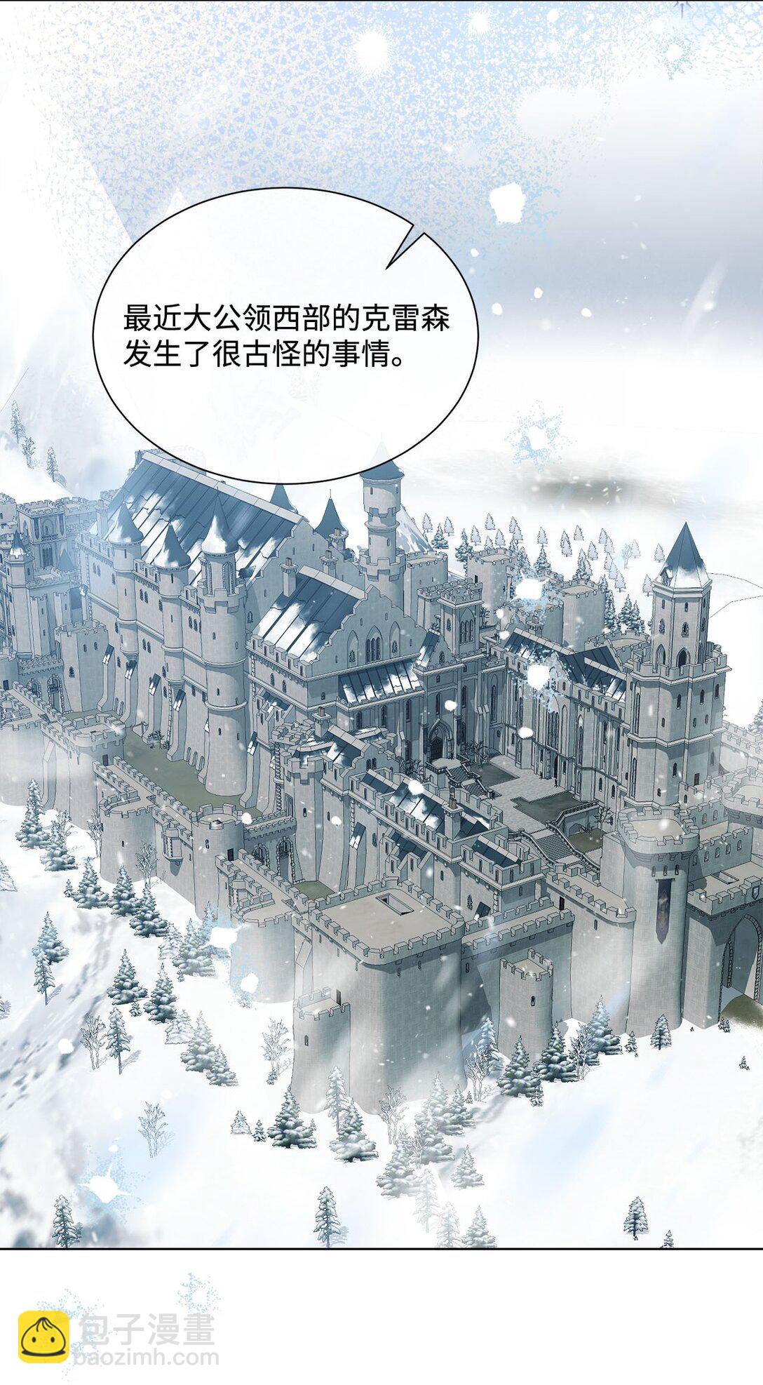 48 接受挑战(1/2)-第48话