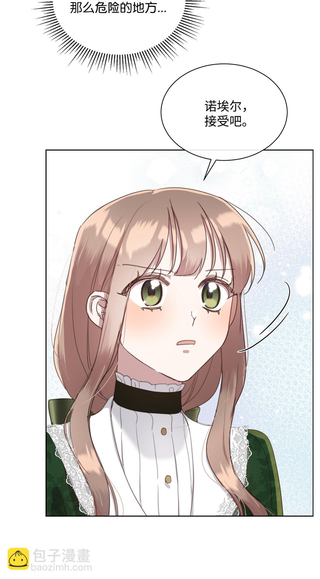 48 接受挑战(1/2)-第48话