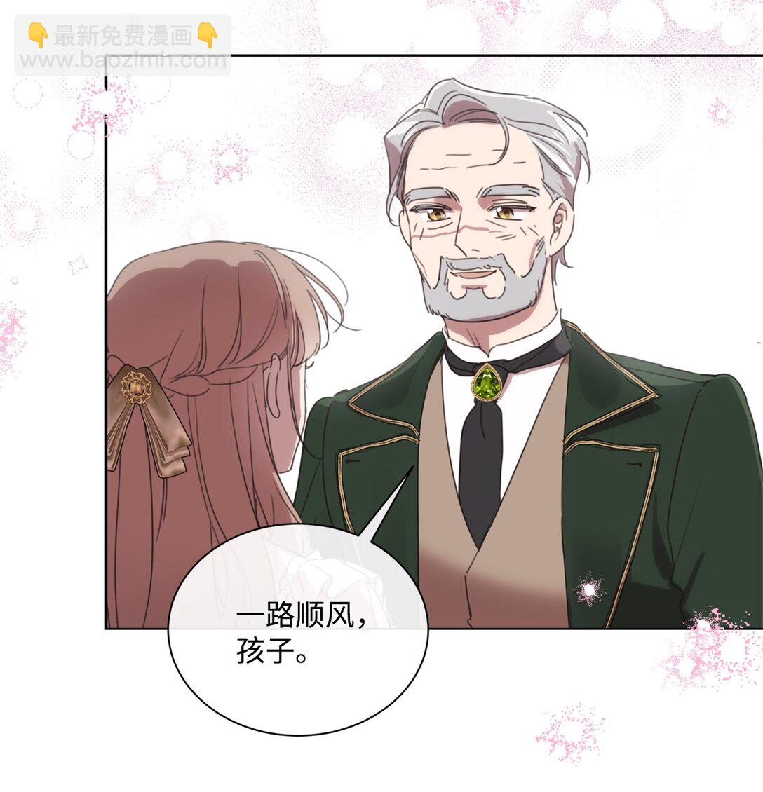 50 蜜月旅行(1/2)-第50话