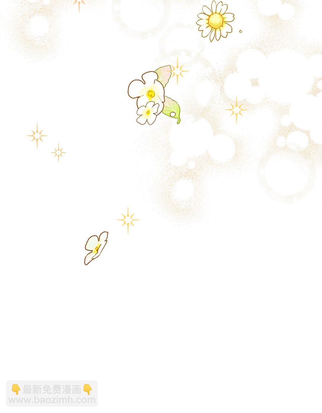 50 蜜月旅行(1/2)-第50话