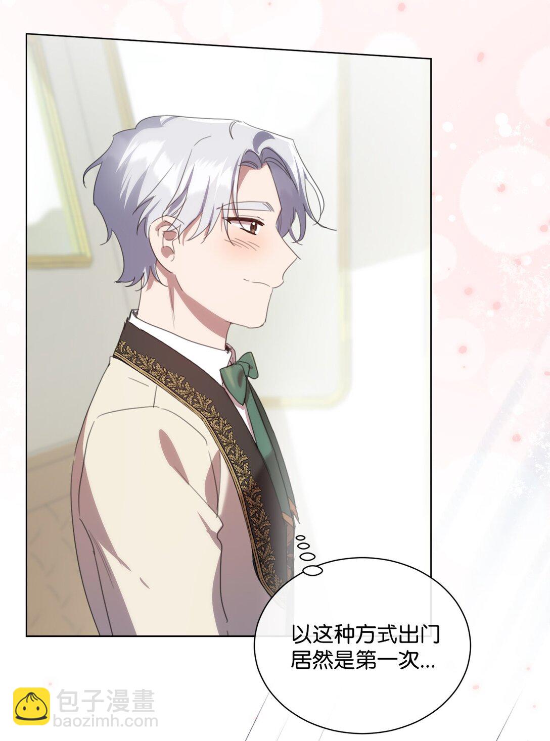 50 蜜月旅行(1/2)-第50话